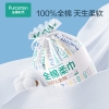 全棉时代2022全棉柔巾卷45g平纹，200mm*200mm,70片/包 1125899909067411