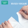 全棉时代2022全棉柔巾卷45g平纹，200mm*200mm,70片/包 1125899909067411
