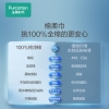 全棉时代2022全棉柔巾卷45g平纹，200mm*200mm,70片/包 1125899909067411