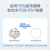 全棉时代 便携酒精棉片140x150mm,8片/袋 1125899906850209