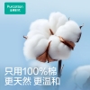 全棉时代 2024全棉纯水湿巾60gsm,178mmx150mm,10片/包，10包/袋 1125899909045057