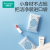 全棉时代 2024全棉纯水湿巾60gsm,178mmx150mm,10片/包，10包/袋 1125899909045057