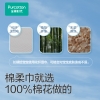 全棉时代 2024婴儿棉湿巾MINI包65g,200mm×140mm,6片/包，6包/袋 1125899909067391