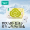 全棉时代 2024婴儿棉湿巾MINI包65g,200mm×140mm,6片/包，6包/袋 1125899909067391
