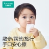 全棉时代 婴儿棉湿巾便携装65gsm，150*200mm,10片/包，10包/袋 1125899909067393