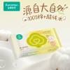 全棉时代 婴儿棉湿巾手口专用65g,150mm×200mm,20片/包 1125899909067358