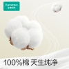 全棉时代 婴儿棉湿巾手口专用65g,150mm×200mm,20片/包 1125899909067358