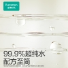全棉时代 婴儿棉湿巾手口专用65g,150mm×200mm,80片/包  1125899909067360