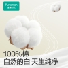 全棉时代 婴儿棉湿巾手口专用65g,150mm×200mm,80片/包  1125899909067360