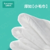 全棉时代 2022婴儿棉湿巾（猫超）60g,150*178mm,80片/包 1125899909067384