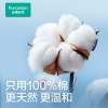全棉时代 2022婴儿棉湿巾（猫超）60g,150*178mm,80片/包 1125899909067384