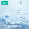 全棉时代 2022婴儿棉湿巾（猫超）60g,150*178mm,80片/包 1125899909067384