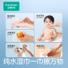 全棉时代 2022婴儿棉湿巾（猫超）60g,150*178mm,80片/包 1125899909067384