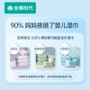 全棉时代 婴儿棉湿巾60gsm,15*20cm,25片/包，4包/袋 1125899908000692