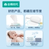 全棉时代 婴儿棉湿巾60gsm,15*20cm,25片/包，4包/袋 1125899908000692