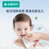 全棉时代 婴儿棉湿巾60gsm,15*20cm,25片/包，4包/袋 1125899908000692