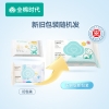 全棉时代袋装婴幼儿口手清洁专用纯棉湿巾 25片*4包*4提 1125899907786104