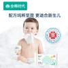 全棉时代袋装婴幼儿口手清洁专用纯棉湿巾 25片*4包*4提 1125899907786104