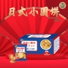 【徐福记】 日式小圆饼400g