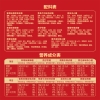 徐福记新年糖桶装420g