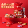 徐福记新年糖桶装420g