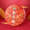 徐福记新年糖混合味袋装308g 