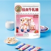 徐福记牛轧糖蓝莓草莓味袋装210g