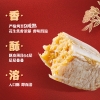 徐福记宫廷酥心糖礼盒420g