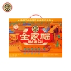 徐福记全家福糖点福乐礼礼箱783g