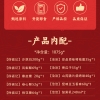 【洽洽&徐福记】 洽好送福1075g