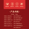 【洽洽&徐福记】 洽好得福1796g