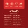 【洽洽&徐福记】 洽好接福1923g