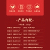【洽洽&徐福记】 洽好纳福2272g