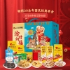 【洽洽&徐福记】 洽好纳福2272g