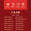 【洽洽&徐福记】 洽好迎福2609g