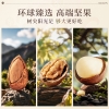 臻味-1.5kg环球祝福礼盒*特价