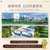 臻味-1.665kg环球美味礼盒