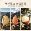 臻味-1.665kg环球美味礼盒