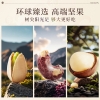 臻味-1.97kg环球茗果礼盒