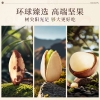 臻味-2.3kg环球荟萃礼盒