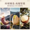 臻味-1.521kg环球优享礼盒