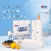 JXF075（单包）心相印卷式懒人抹布25张*3卷 ZXA0000477