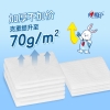 JXG120（提装）心相印抽取式懒人抹布单提装35抽*4包*1提 ZXA0000476