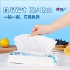 JXG120（提装）心相印抽取式懒人抹布单提装35抽*4包*1提 ZXA0000476