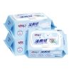 XCY080+P2（箱装）心相印湿厕纸系列80片装湿巾5包组合装 A0000879