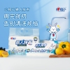 2JXG120（提装）心相印抽取式懒人抹布2提装 ZTA0000143