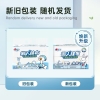 2JXG120（提装）心相印抽取式懒人抹布2提装 ZTA0000143