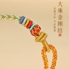 馬传玉 五台山龙绳精编手绳 大小可调节 MCY106