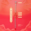 馬传玉 文昌结上岸手绳 大小可调