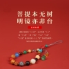 馬传玉五台山十八籽手机链 弹力绳常规圈口 MCY109